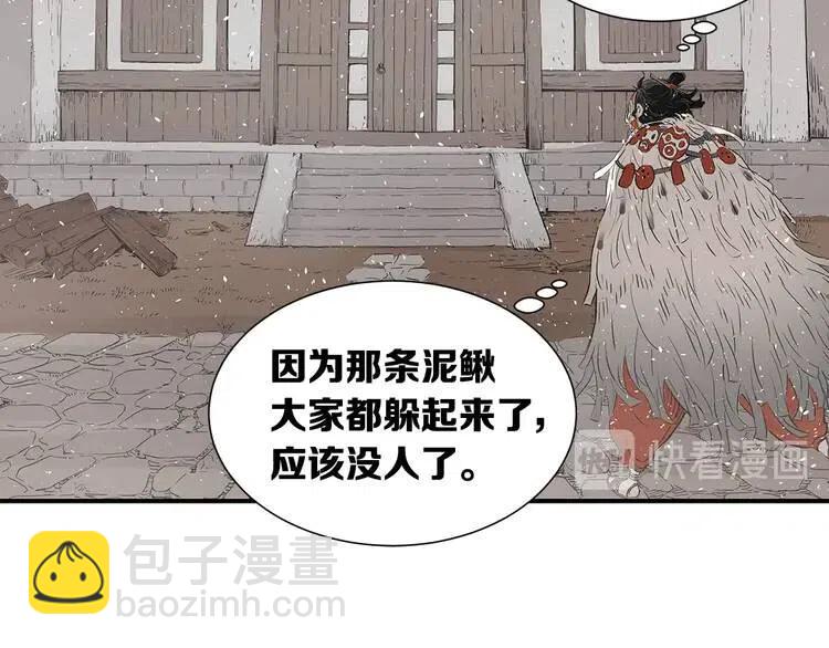 第31话 错综复杂68