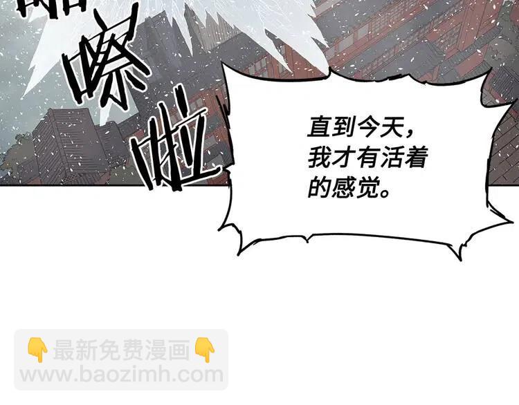 第31话 错综复杂7
