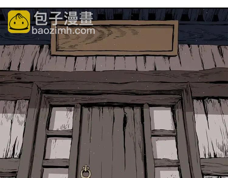 第31话 错综复杂70