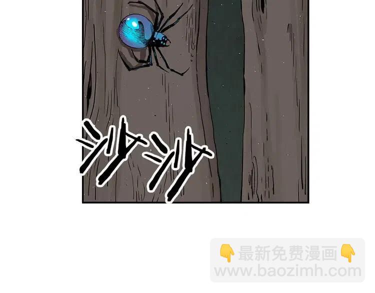 第31话 错综复杂72