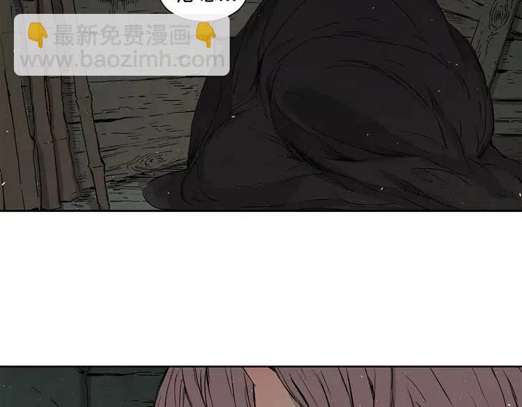 第31话 错综复杂75