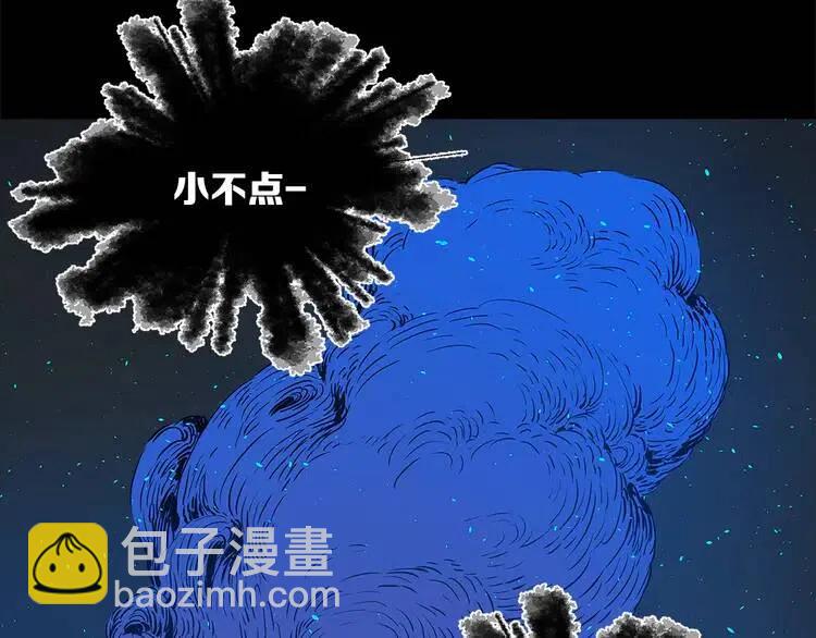 第31话 错综复杂78