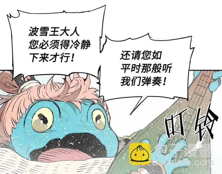 第31话 错综复杂8