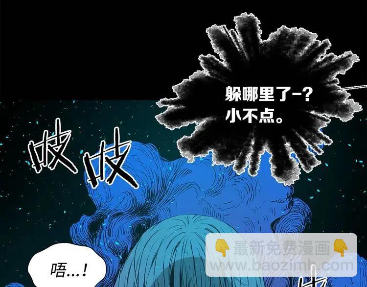 第31话 错综复杂81