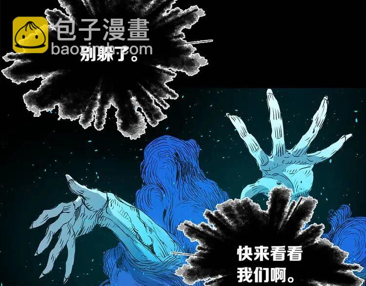 第31话 错综复杂83