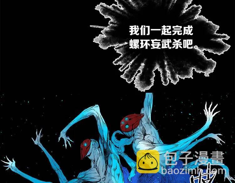 第31话 错综复杂86