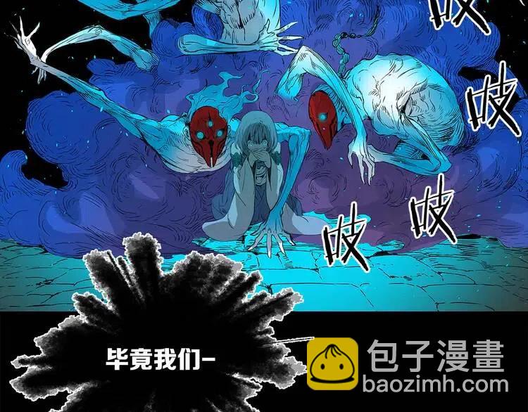 第31话 错综复杂87