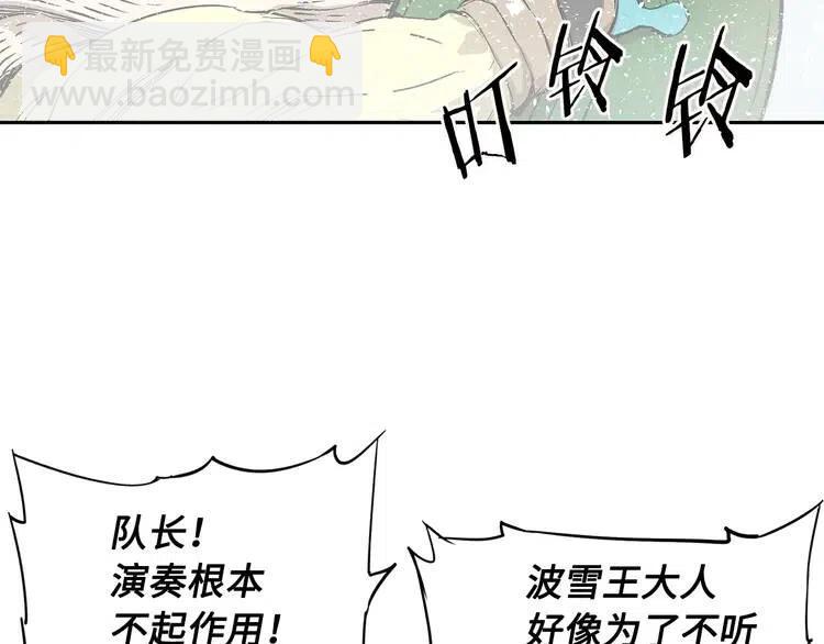 第31话 错综复杂9