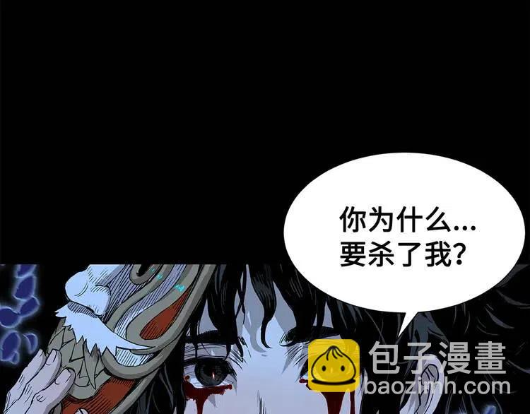 第31话 错综复杂98