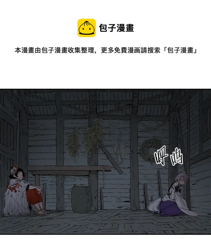 第32话 会战0