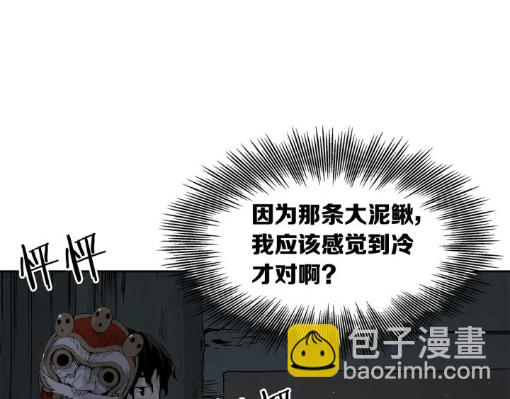 第32话 会战1