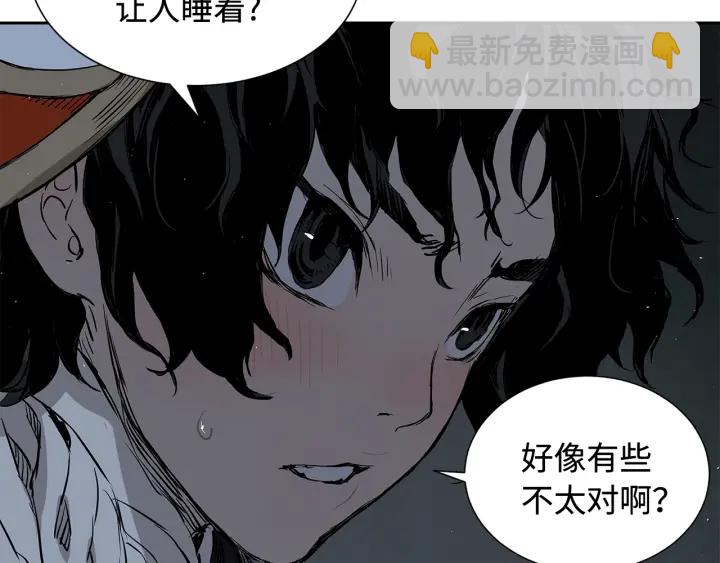 第32话 会战11