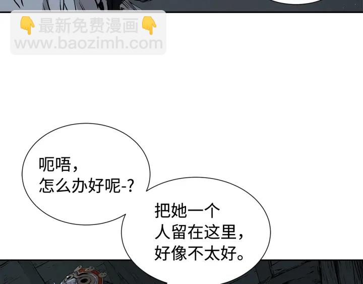 第32话 会战12
