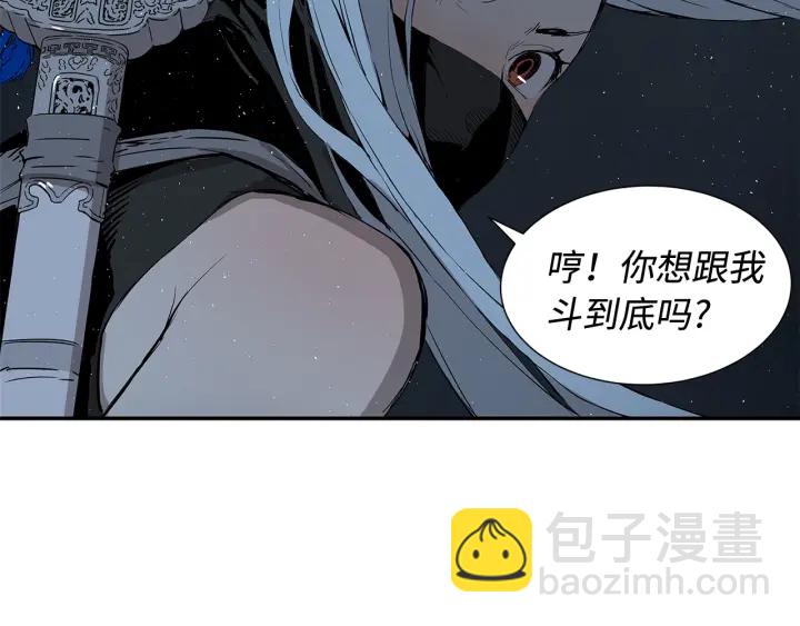 第32话 会战125