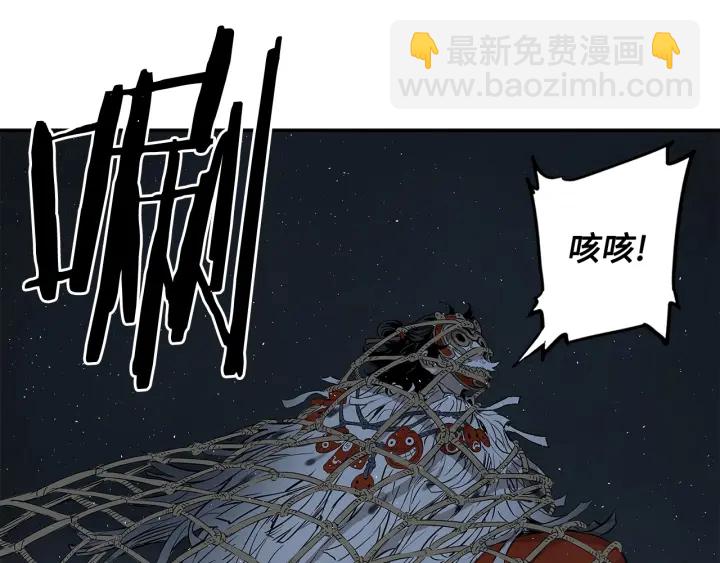 第32话 会战128