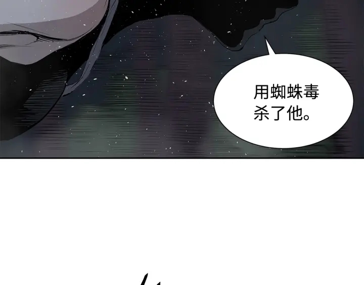 第32话 会战137