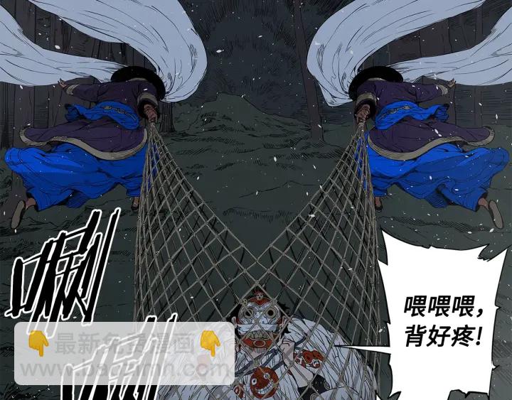 第32话 会战140