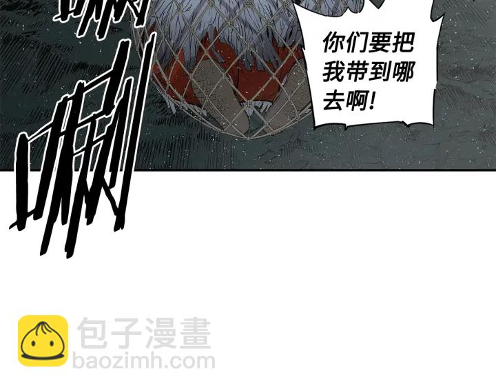 第32话 会战141