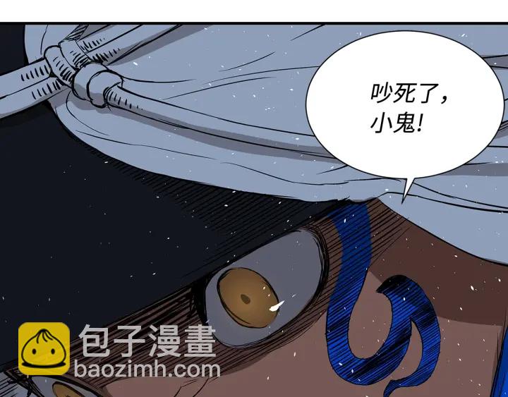 第32话 会战150