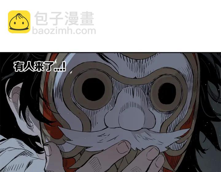 第32话 会战16