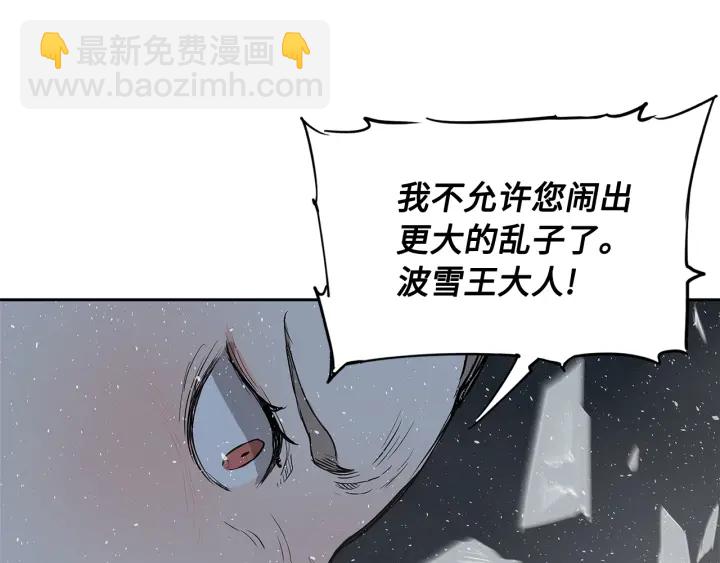 第32话 会战190