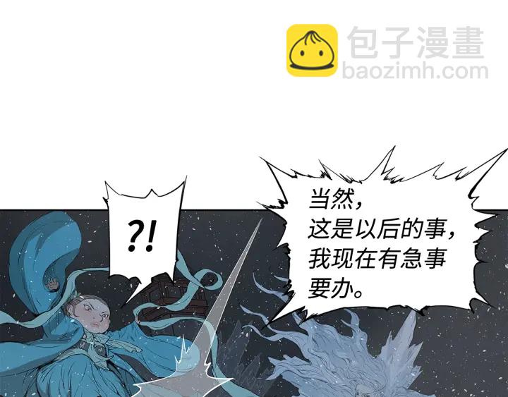 第32话 会战193