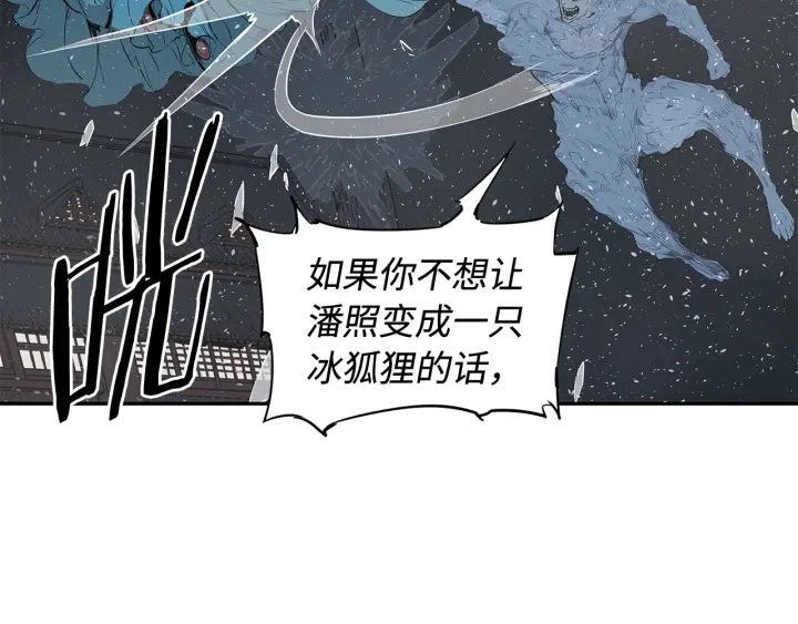 第32话 会战194