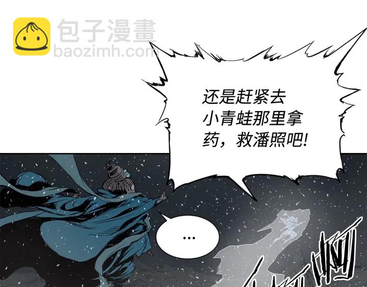 第32话 会战195