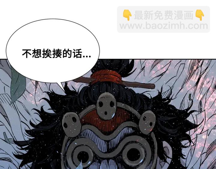 第32话 会战202