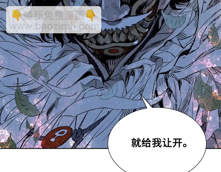 第32话 会战203