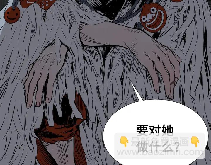 第32话 会战25