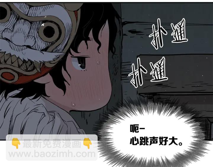 第32话 会战3