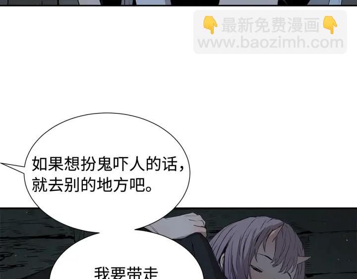 第32话 会战32