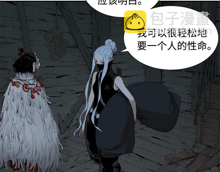 第32话 会战34