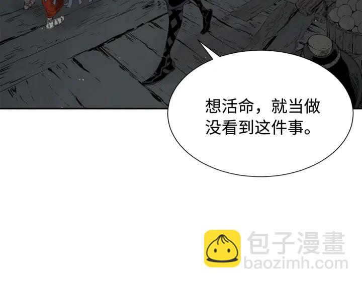 第32话 会战35