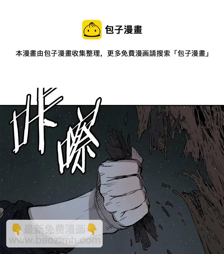 第32话 会战41