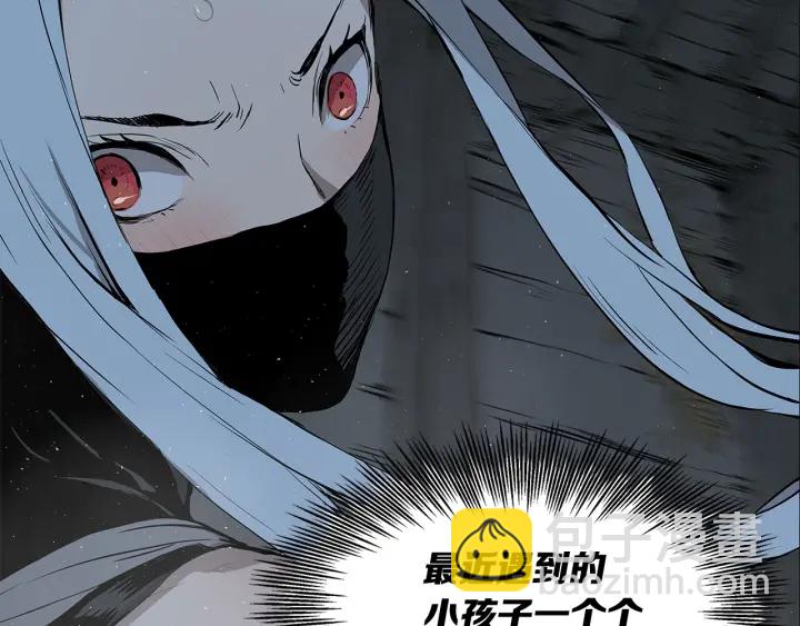 第32话 会战43