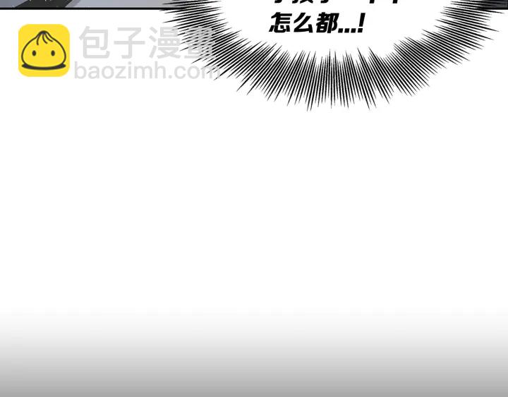 第32话 会战44