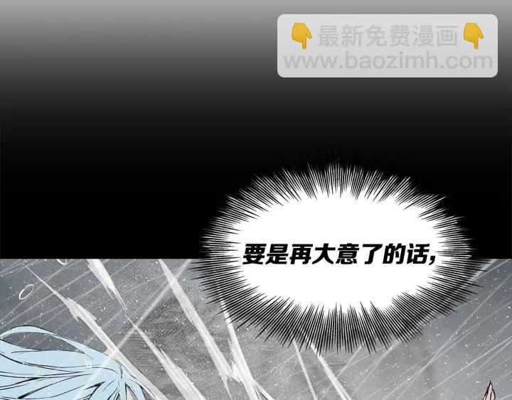 第32话 会战45