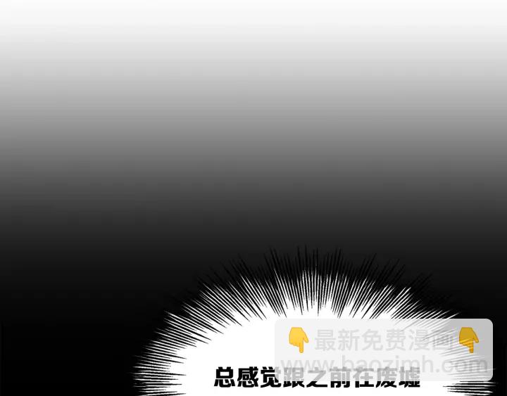 第32话 会战57