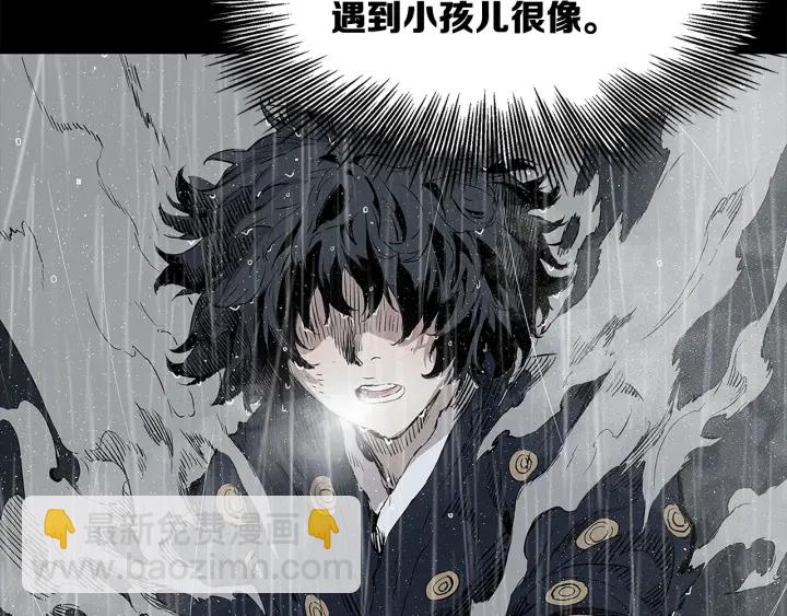 第32话 会战58