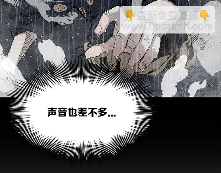 第32话 会战59