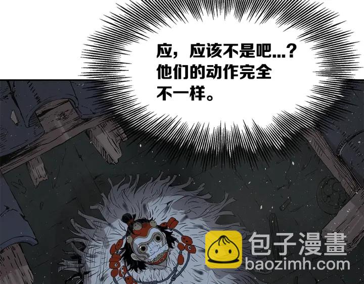 第32话 会战61