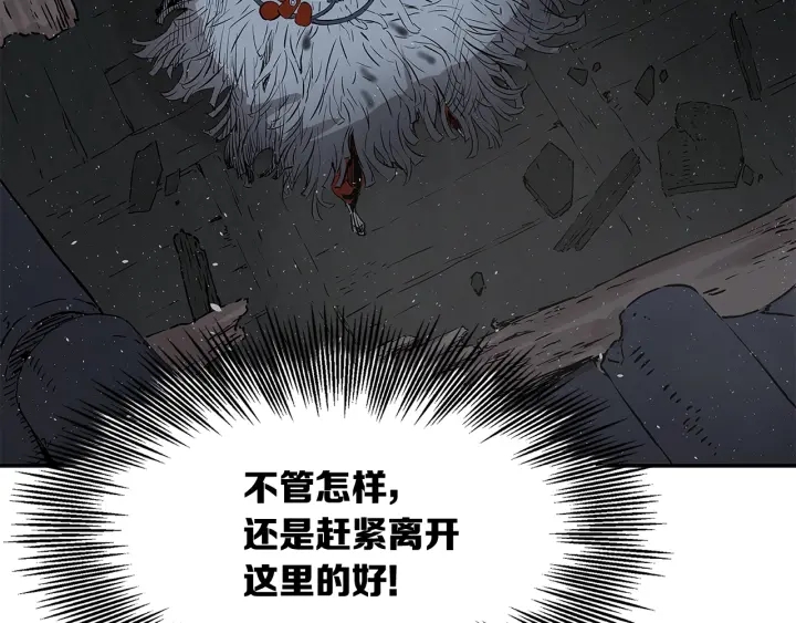 第32话 会战62