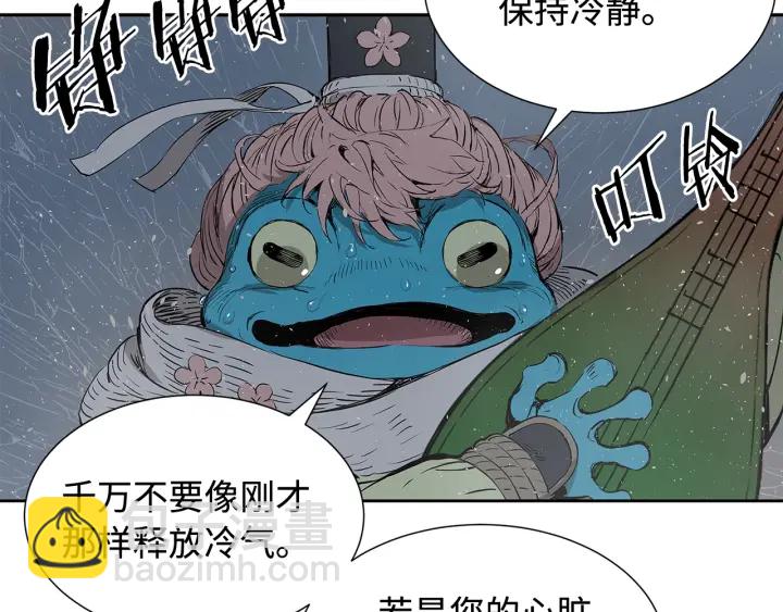 第32话 会战66