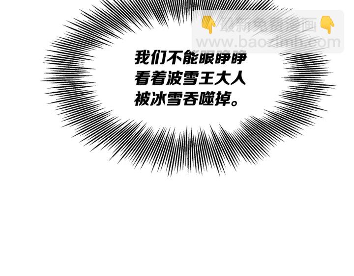 第32话 会战68