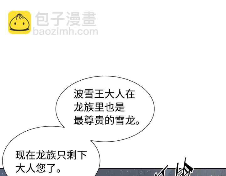 第32话 会战69