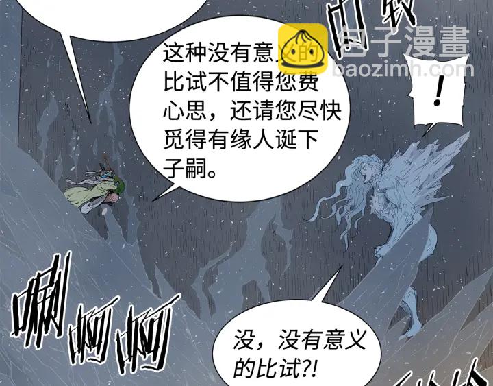第32话 会战70