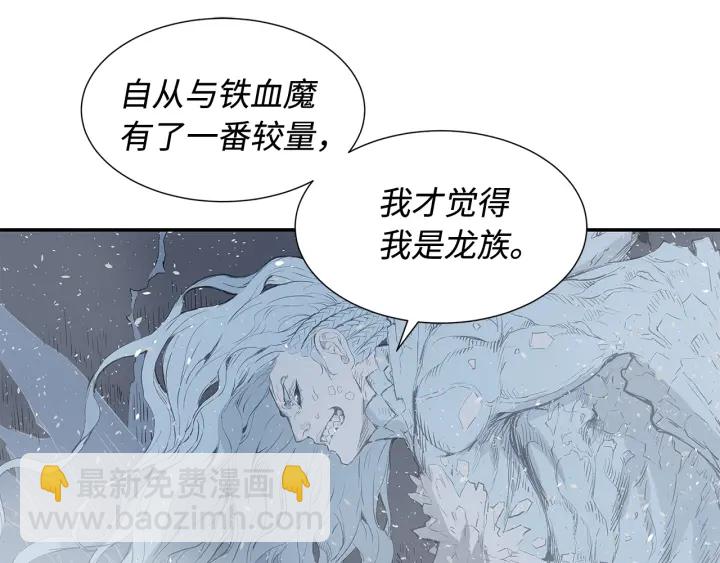 第32话 会战72