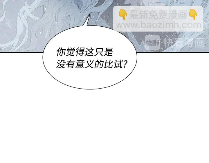 第32话 会战73